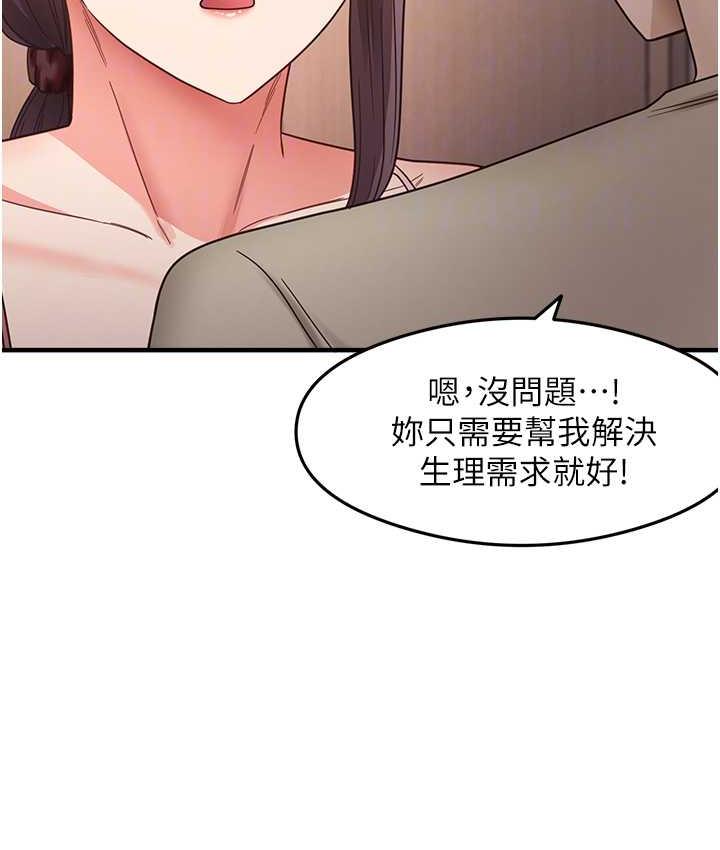 100P - 尻试之神学习法