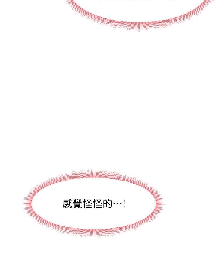 129P - 尻试之神学习法