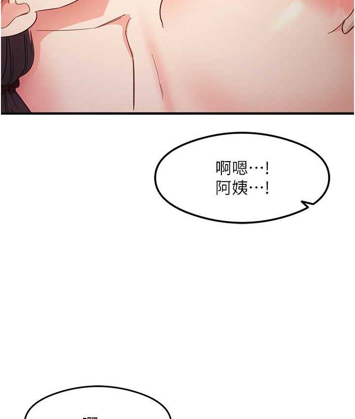 133P - 尻试之神学习法