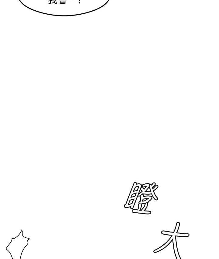 145P - 尻试之神学习法