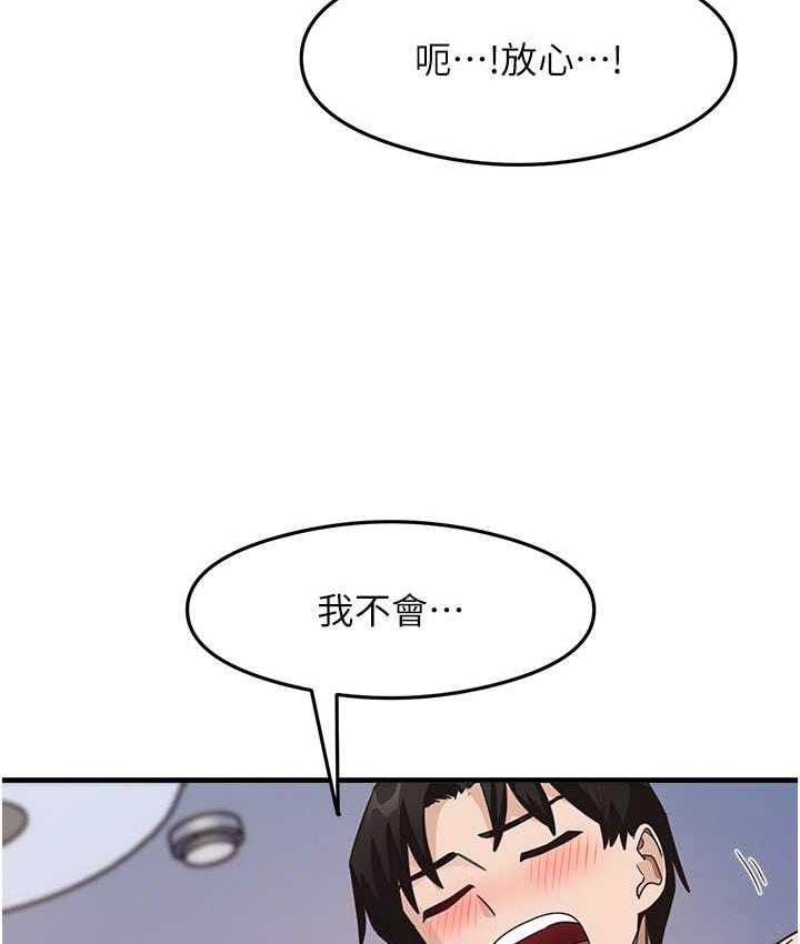 153P - 尻试之神学习法
