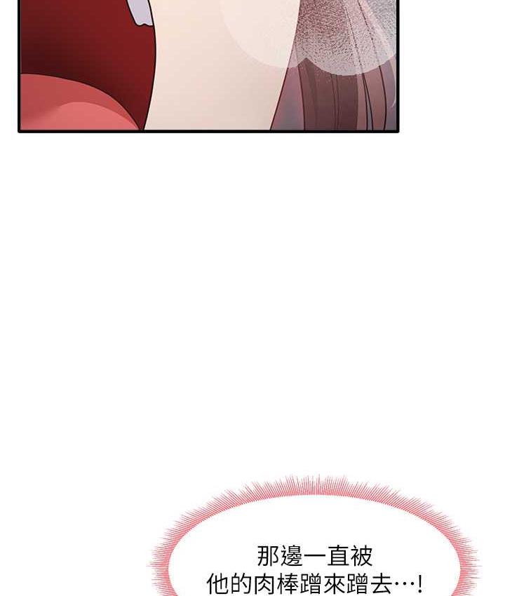 157P - 尻试之神学习法