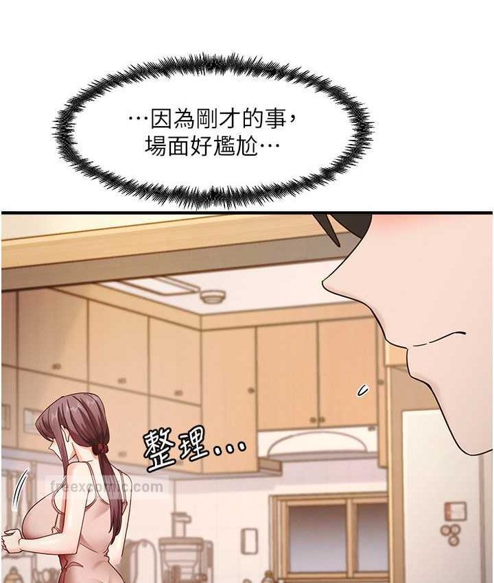 21P - 尻试之神学习法