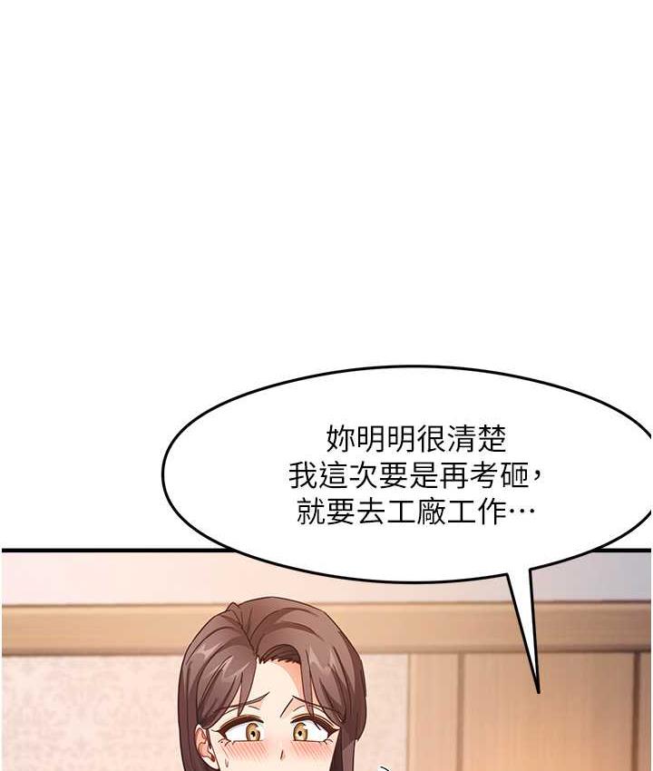 40P - 尻试之神学习法
