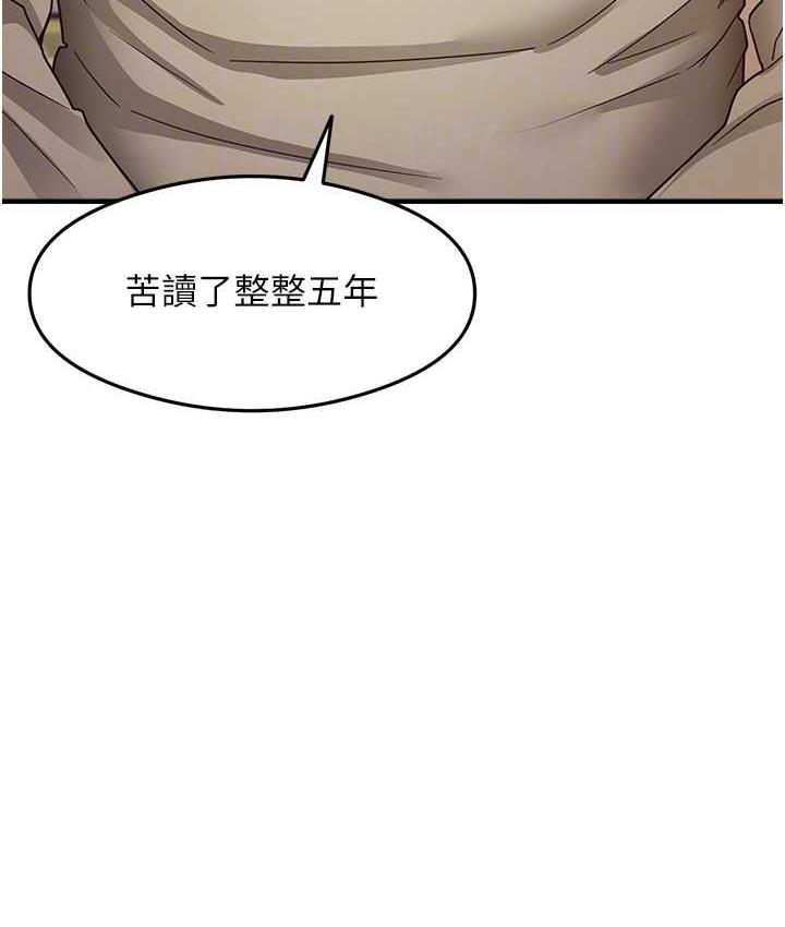 45P - 尻试之神学习法