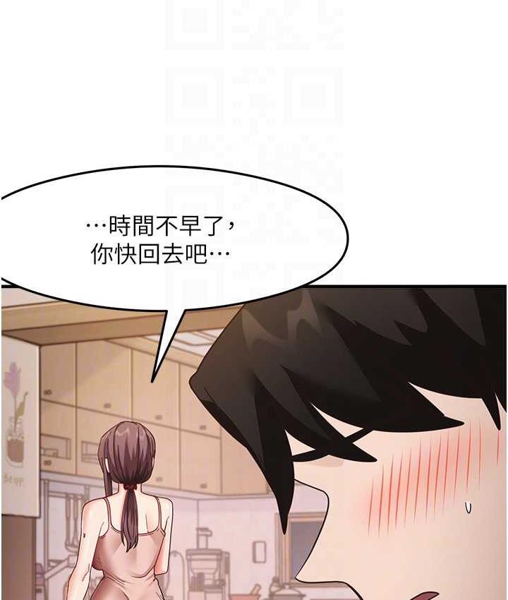 55P - 尻试之神学习法