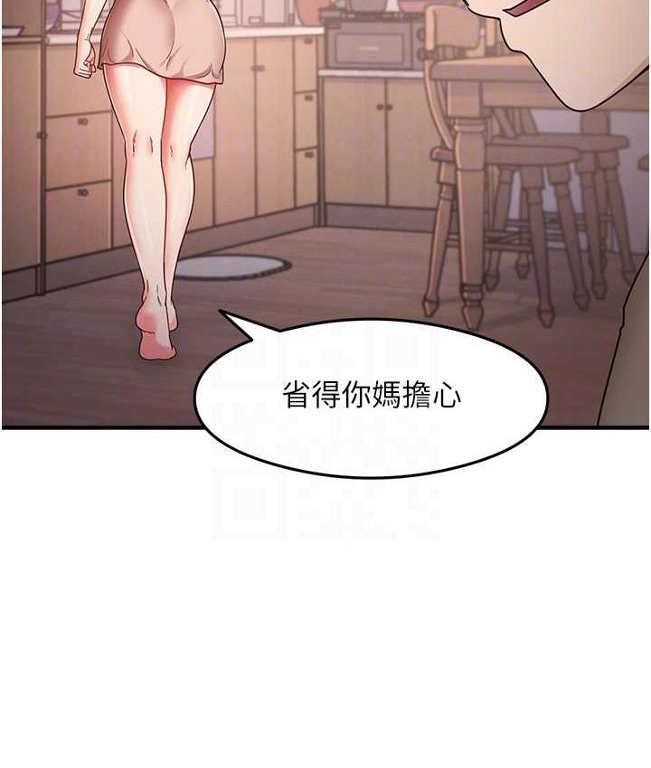 56P - 尻试之神学习法