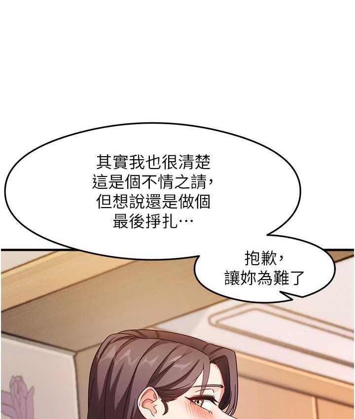 59P - 尻试之神学习法