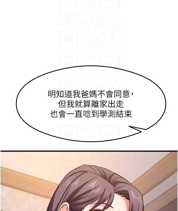 66P - 尻试之神学习法