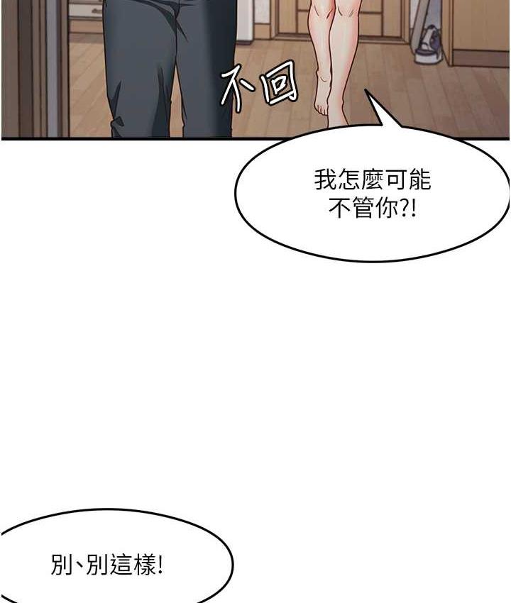 70P - 尻试之神学习法
