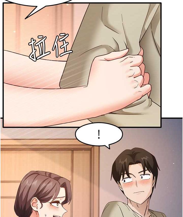 71P - 尻试之神学习法