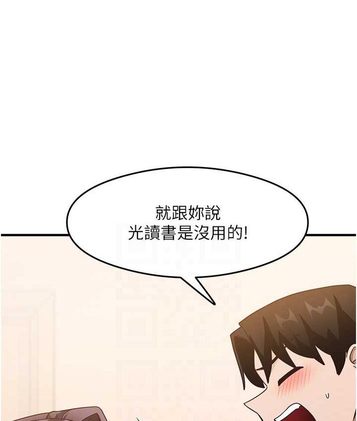 77P - 尻试之神学习法