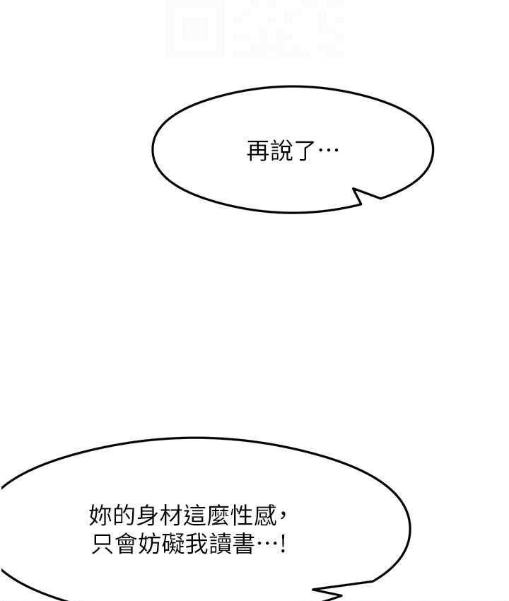 80P - 尻试之神学习法