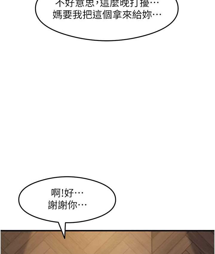 8P - 尻试之神学习法