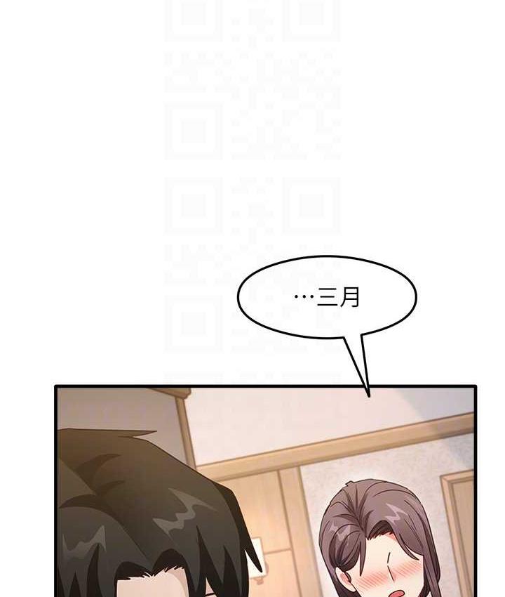 91P - 尻试之神学习法
