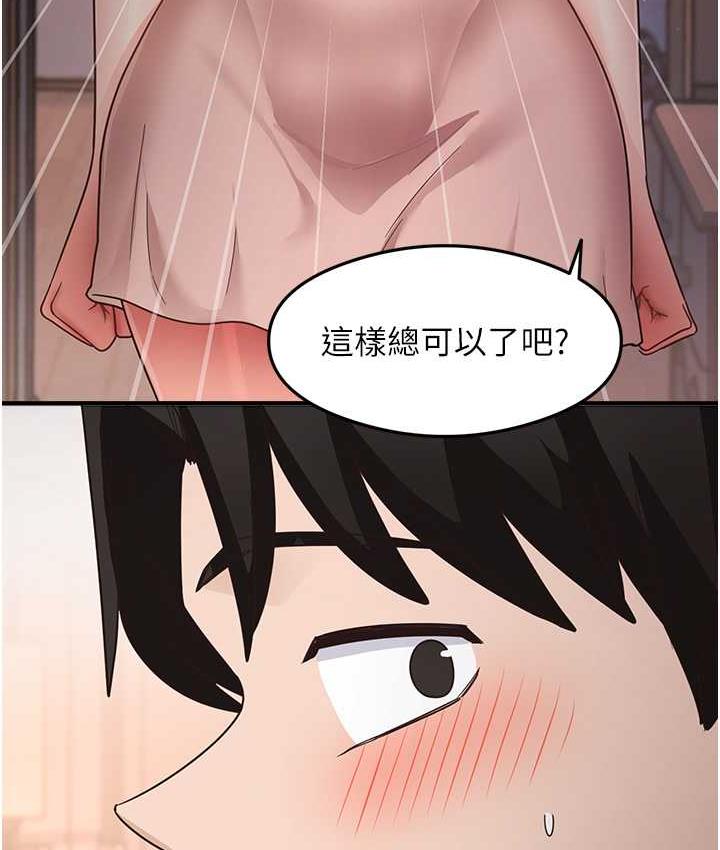 95P - 尻试之神学习法