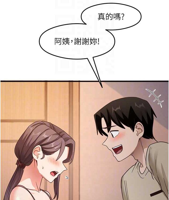97P - 尻试之神学习法