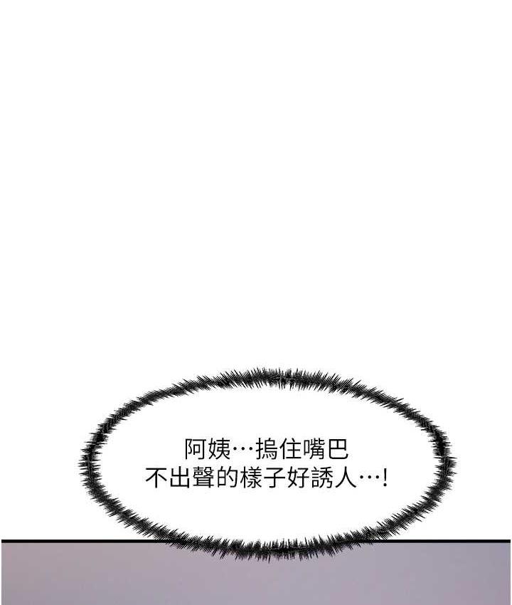 103P - 尻试之神学习法