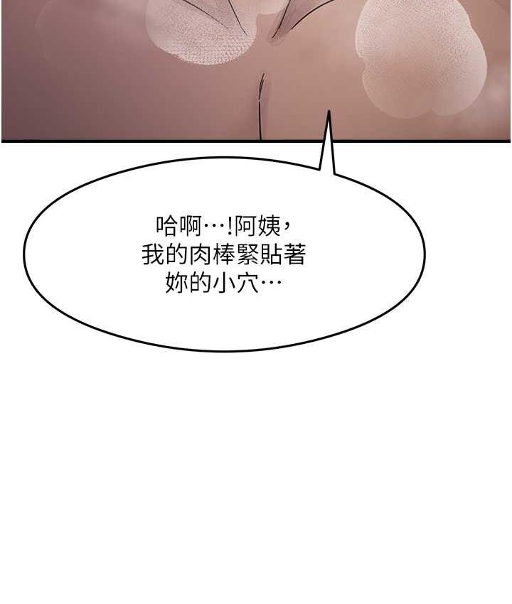 105P - 尻试之神学习法