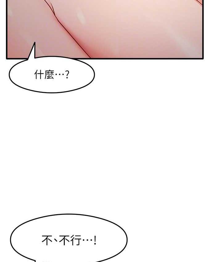 110P - 尻试之神学习法
