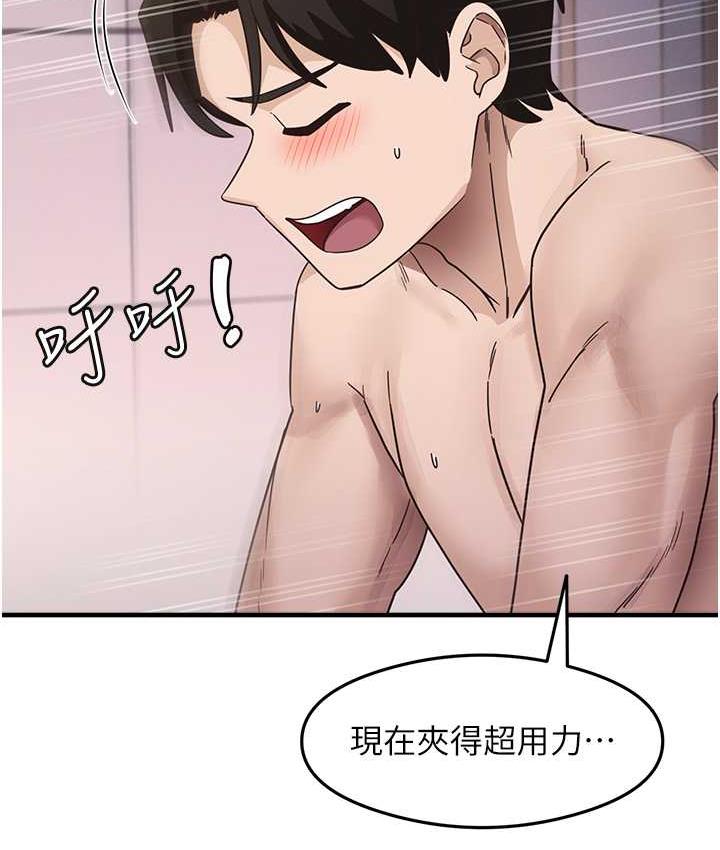 126P - 尻试之神学习法
