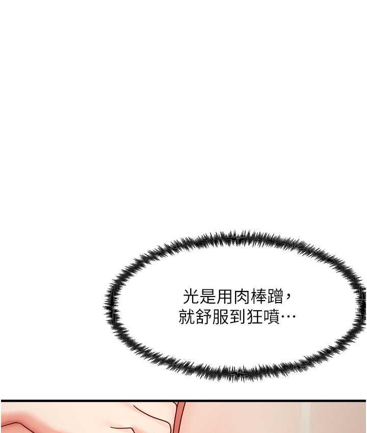 149P - 尻试之神学习法