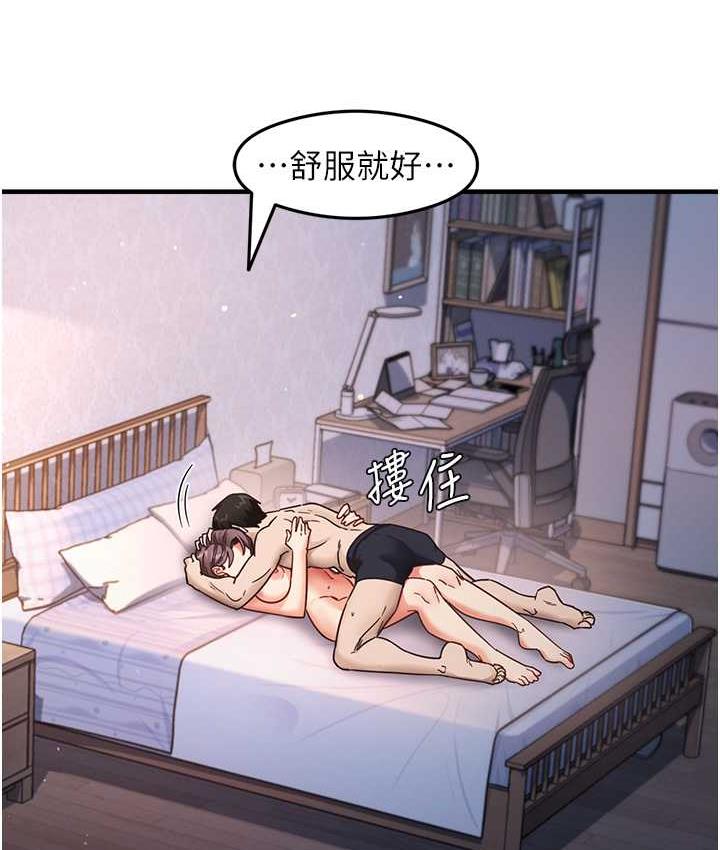 154P - 尻试之神学习法
