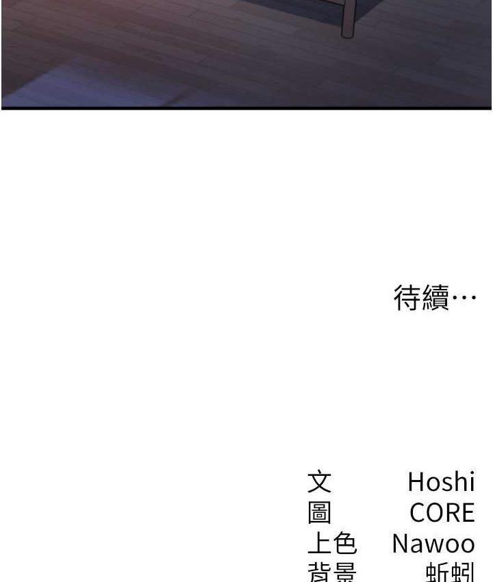 155P - 尻试之神学习法