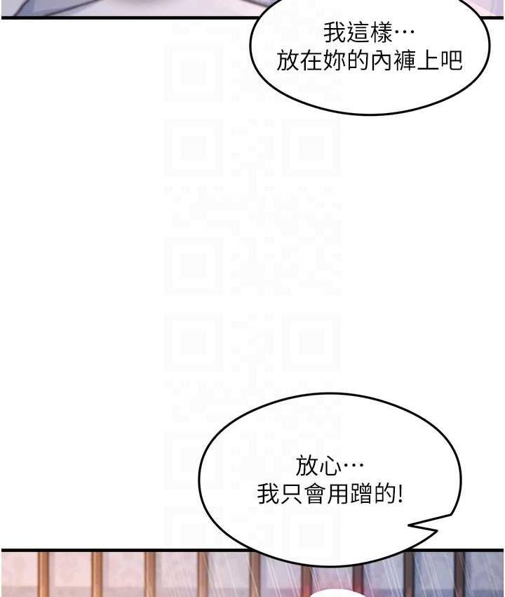 18P - 尻试之神学习法