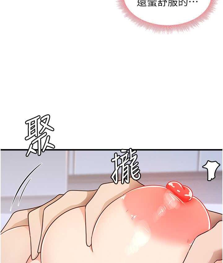 23P - 尻试之神学习法