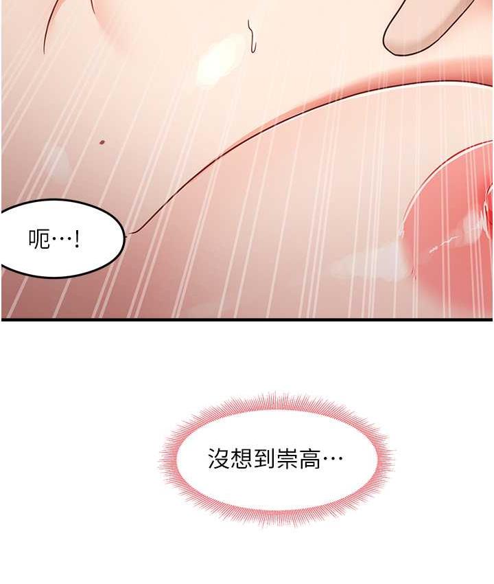 24P - 尻试之神学习法