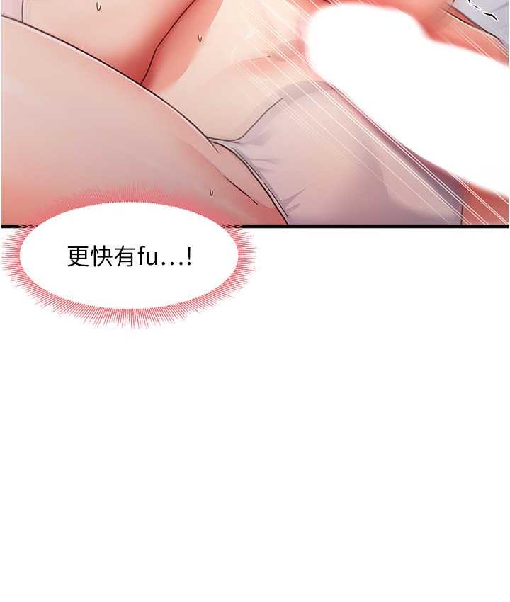 34P - 尻试之神学习法