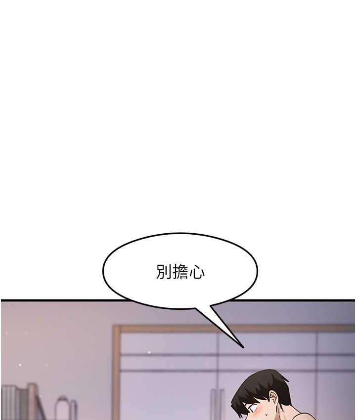 48P - 尻试之神学习法