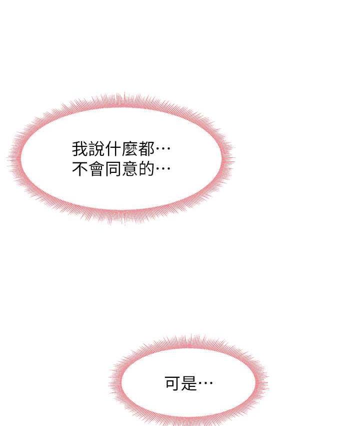 52P - 尻试之神学习法