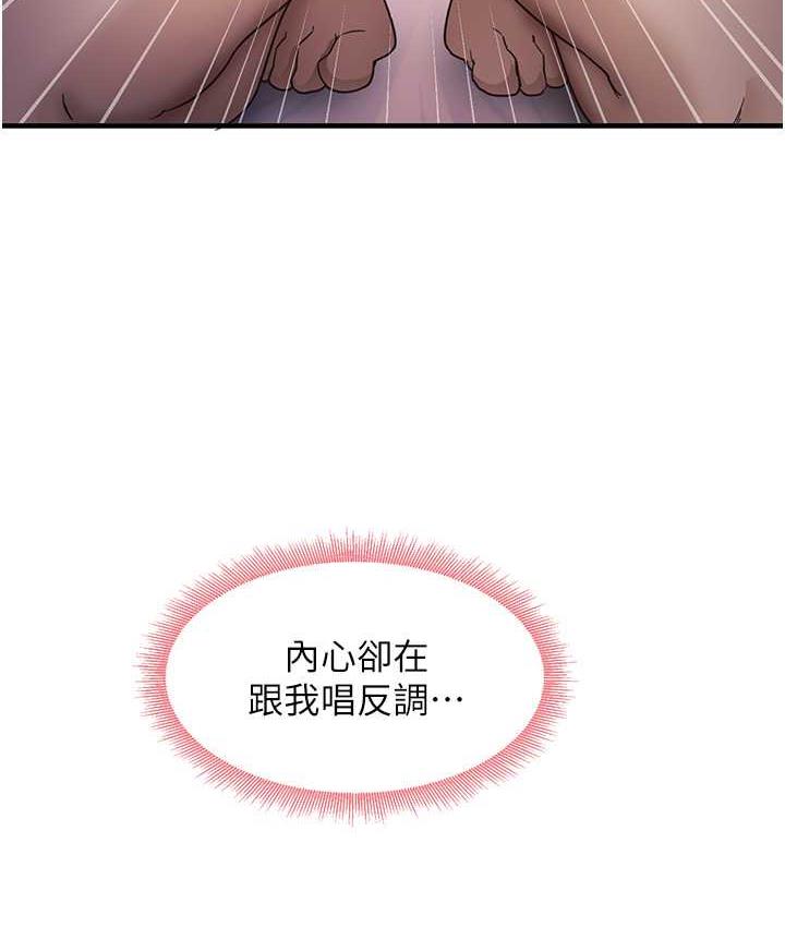 54P - 尻试之神学习法