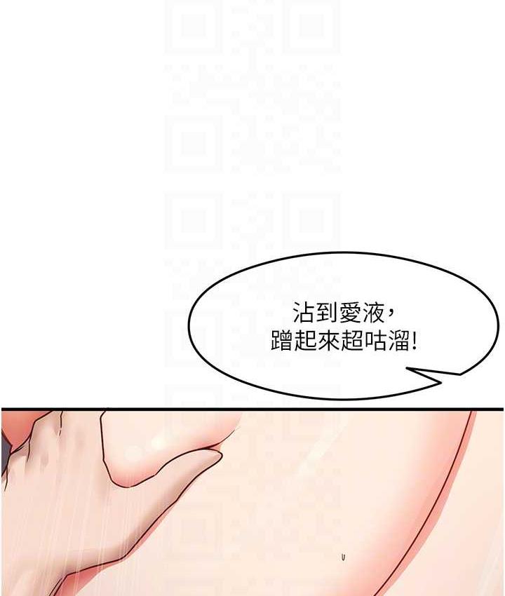 87P - 尻试之神学习法