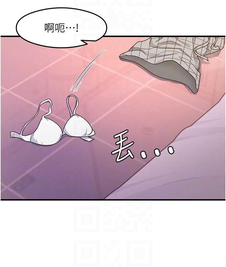 101P - 尻试之神学习法
