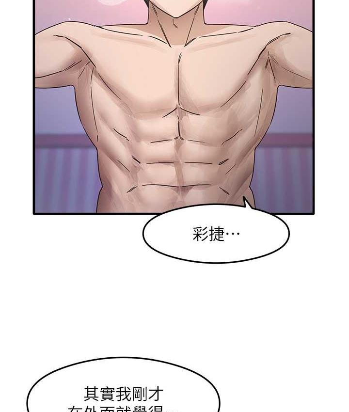 103P - 尻试之神学习法