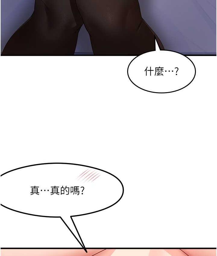 106P - 尻试之神学习法