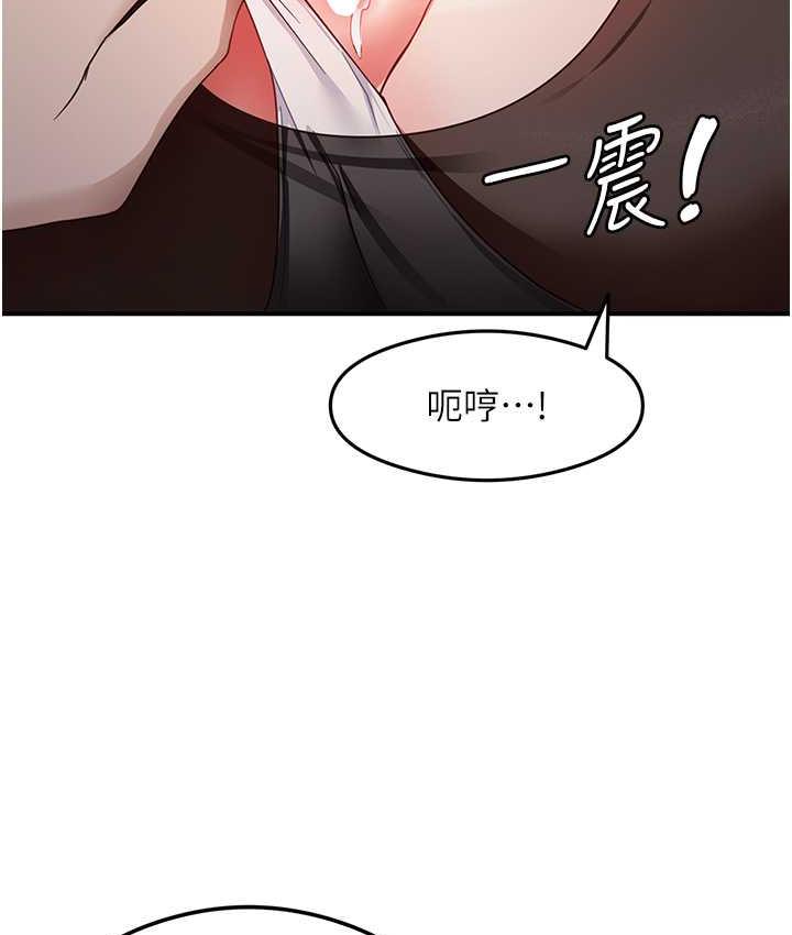 121P - 尻试之神学习法