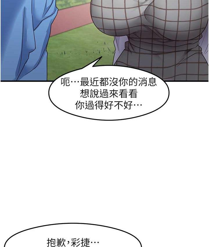 23P - 尻试之神学习法