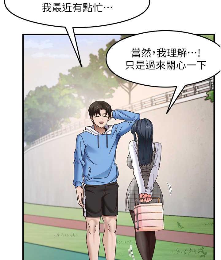 24P - 尻试之神学习法