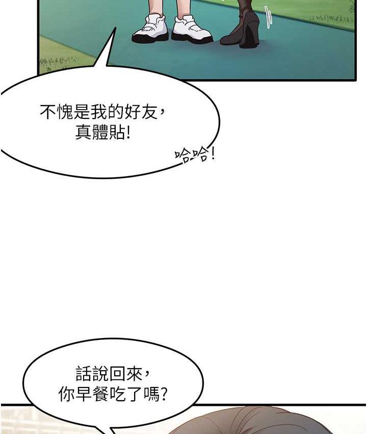 25P - 尻试之神学习法