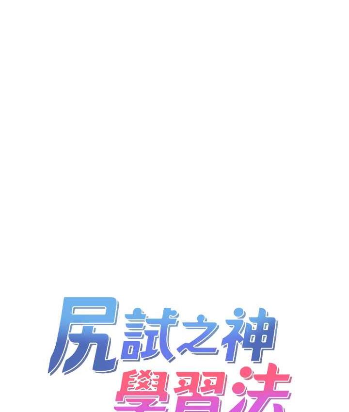 31P - 尻试之神学习法