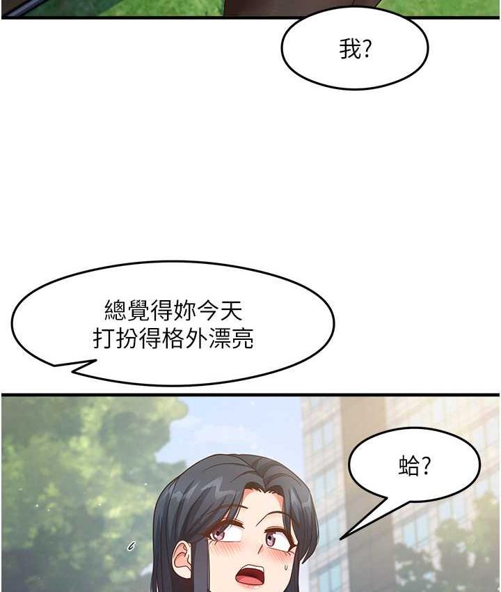 43P - 尻试之神学习法