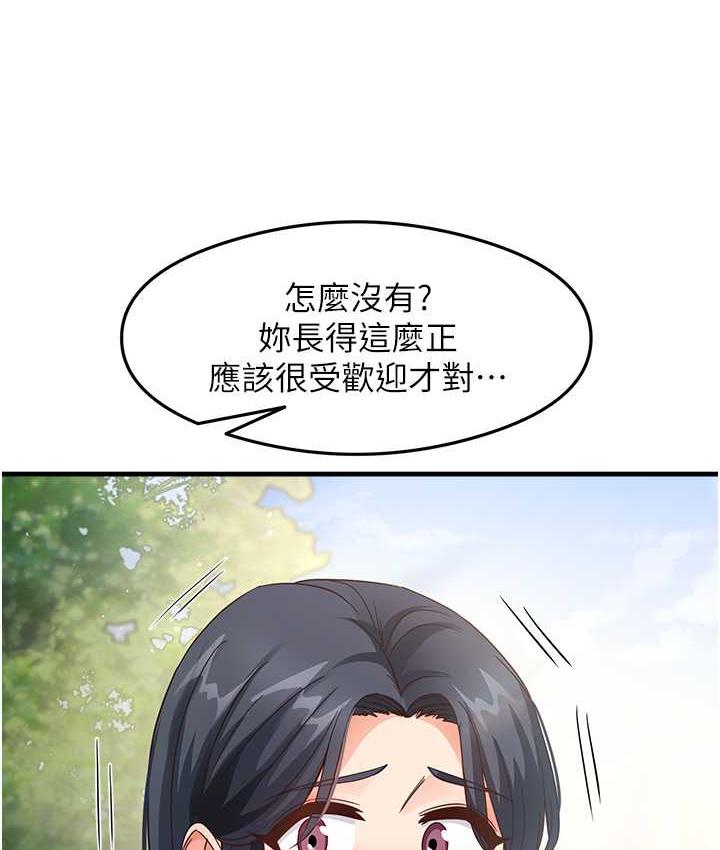 48P - 尻试之神学习法