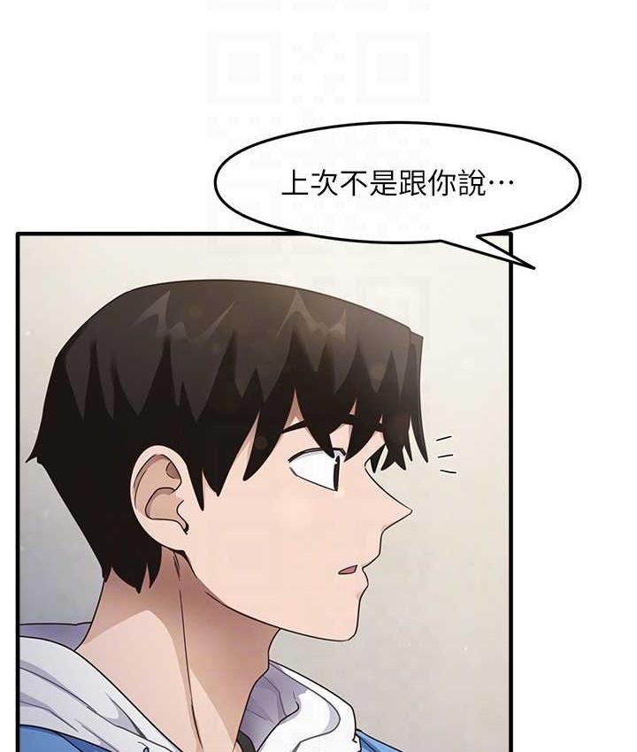 52P - 尻试之神学习法