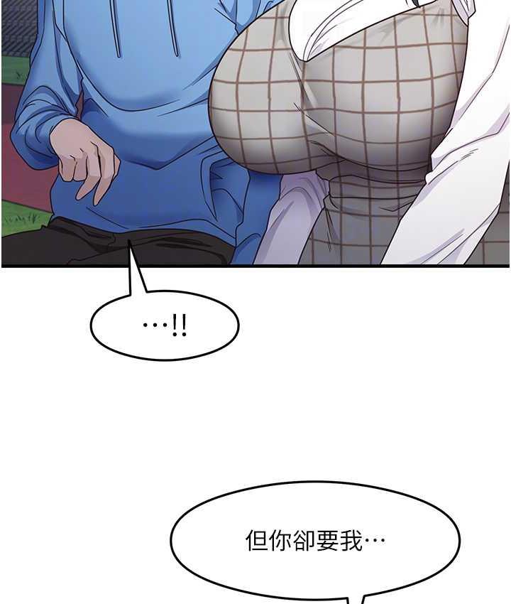54P - 尻试之神学习法
