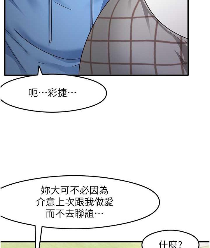 57P - 尻试之神学习法