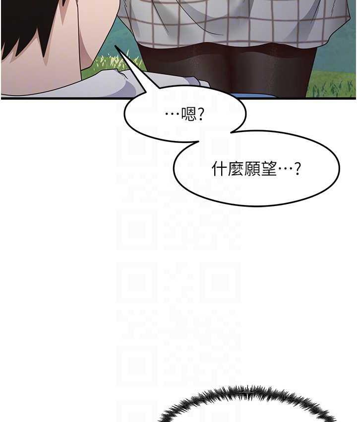 64P - 尻试之神学习法
